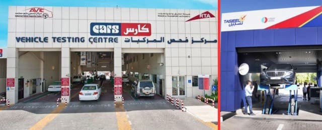 blog_cities/RTA-Approved-Vehicle-Testing-Centers-in-Dubai.jpg