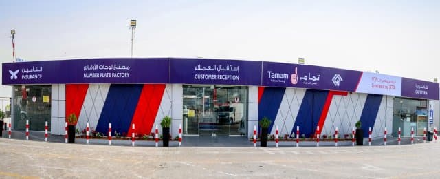 blog_cities/Tamam-Vehicle-Testing-Center-in-Dubai.jpg